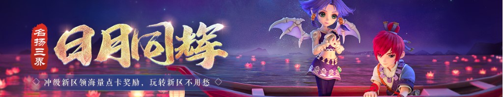 同有科技股票